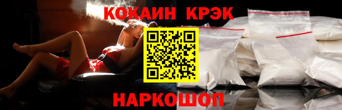 Cocaine 98% Строитель