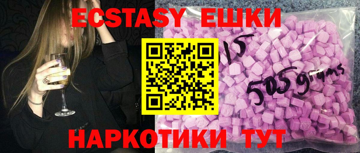 Галлюциногенные грибы Строитель