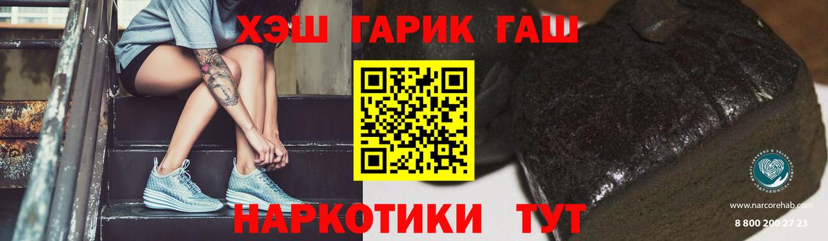ГАШИШ VHQ Строитель