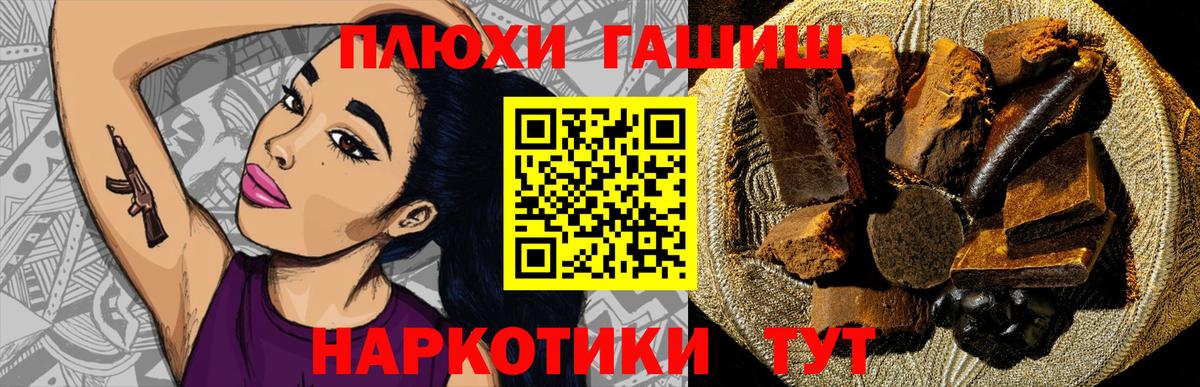 ГАШИШ гарик  ГАШИШ 40% ТГК  Вход с VPN  Строитель 
