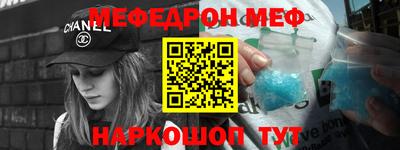 ешки Мариинск