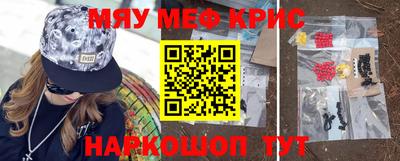 ешки Мариинск