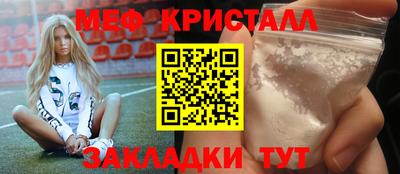 ешки Мариинск