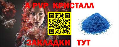 бутират Малгобек