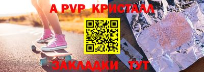 бутират Малгобек