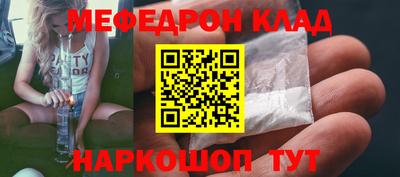 бутират Малгобек