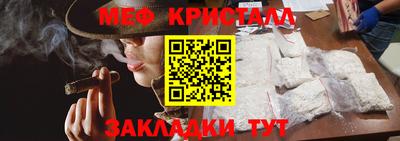бутират Малгобек