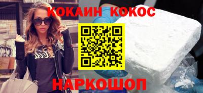бутират Малгобек