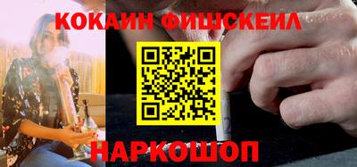 ешки Мариинск