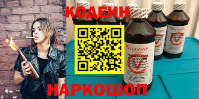 бутират Малгобек