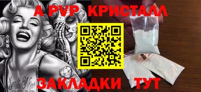 бутират Малгобек