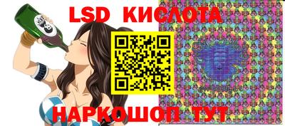 ешки Мариинск