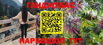 ешки Мариинск