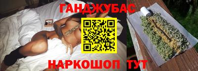 бутират Малгобек