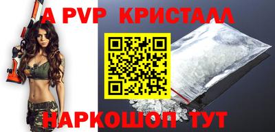 ешки Мариинск