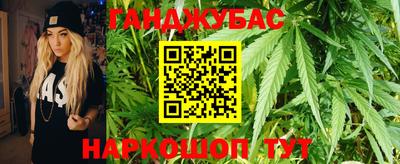 бутират Малгобек