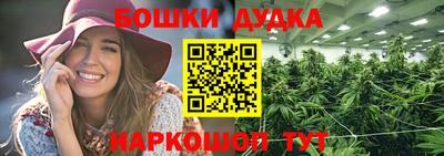 бутират Малгобек