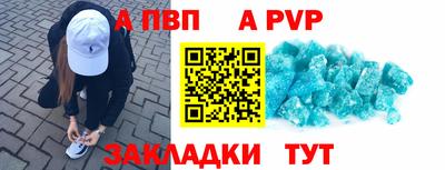 ешки Мариинск