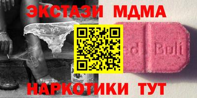 ешки Мариинск