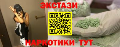 MDMA Premium VHQ Малоярославец