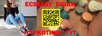 ешки Мариинск