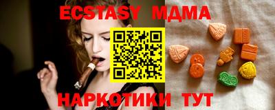 ешки Мариинск