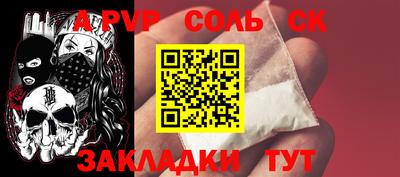 бутират Малгобек