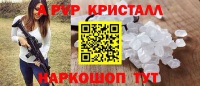 бутират Малгобек