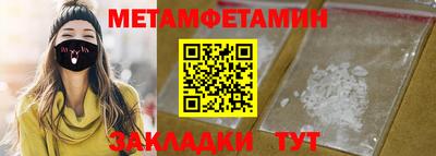 бутират Малгобек