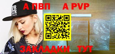 бутират Малгобек