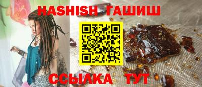 ешки Мариинск