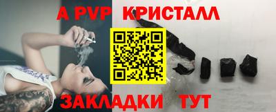 бутират Малгобек