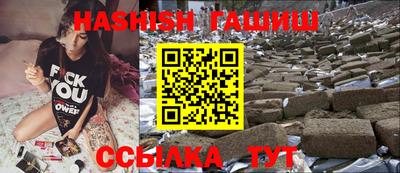 ешки Мариинск