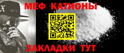 ешки Мариинск