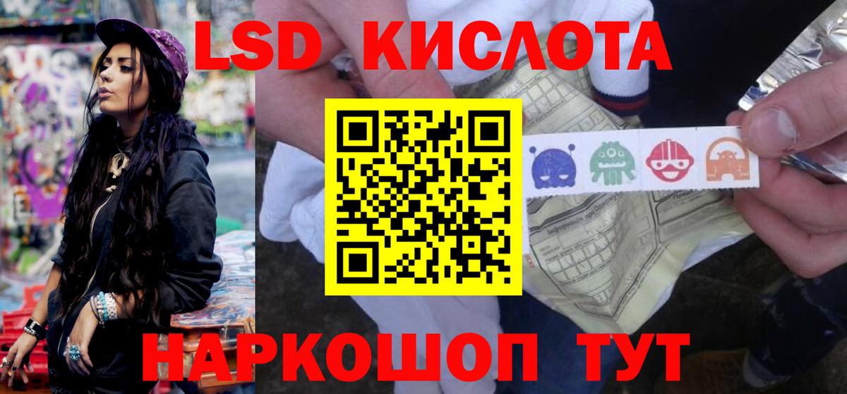 Лсд 25 экстази ecstasy Строитель