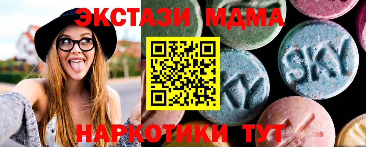 Каннабис  Строитель  МЕФ кристаллы  КОКАИН  Кодеин  Вход с VPN  Гашиш  ГАШИШ 