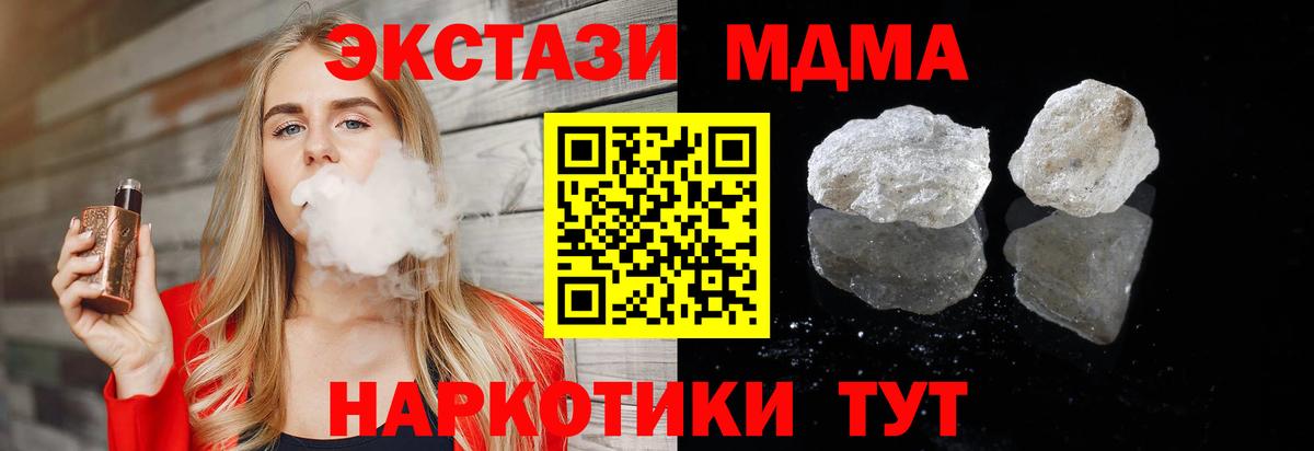 МДМА VHQ Строитель