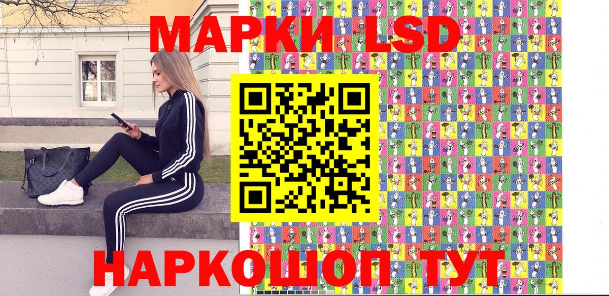 Строитель  Наркотические марки 1,8мг  Вход с VPN 