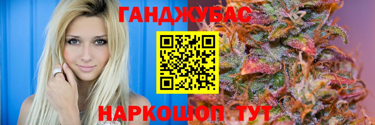 Бошки марихуана OG Kush Строитель